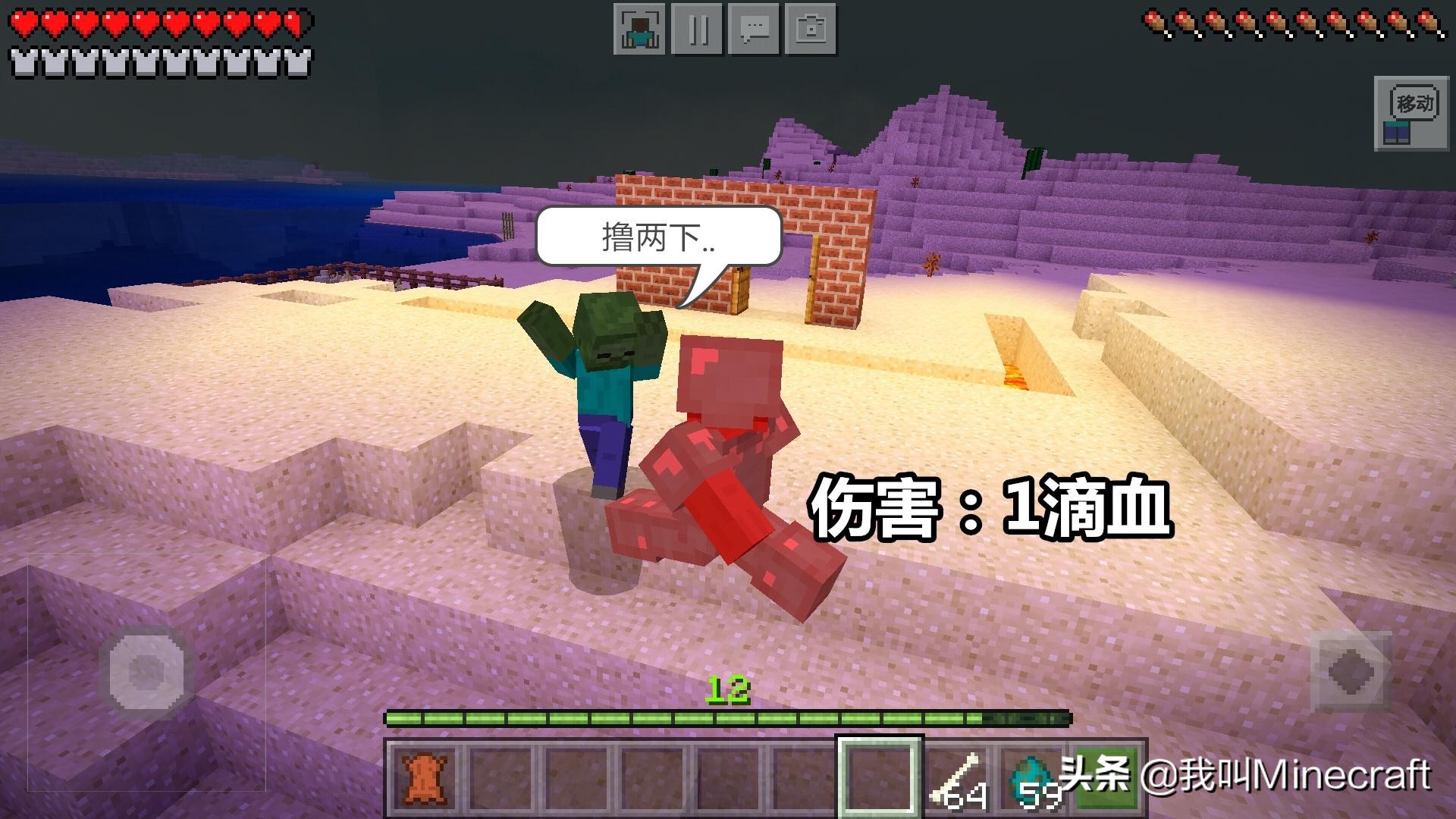 我的世界钻石套和合金套哪个更强,我的世界铁套和钻石套的区别