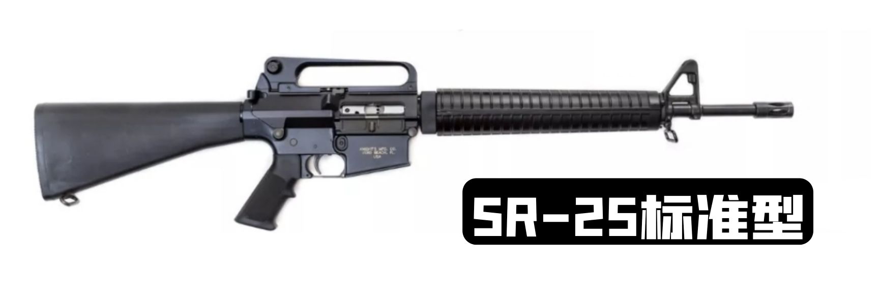 美国1983年的枪械大全,19世纪美国枪械史五