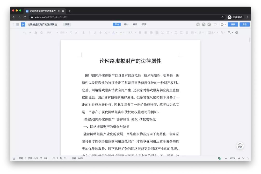 如何防范三大风险,教你如何防范重大安全问题