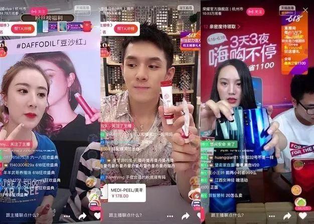 你真的了解直播带货吗,直播带货零基础怎么做