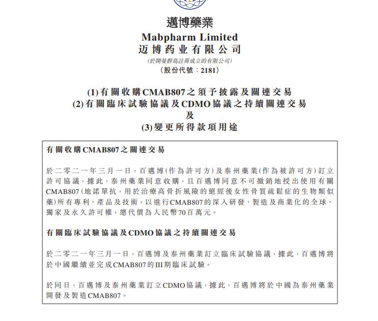 花1亿买专利技术,花7万块钱弄个药厂代理值得吗