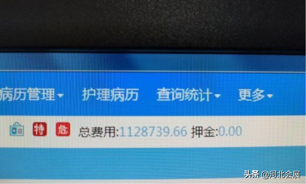 冠状病毒天价治疗费，见证中国最大真相：中国真好，做中国人真好