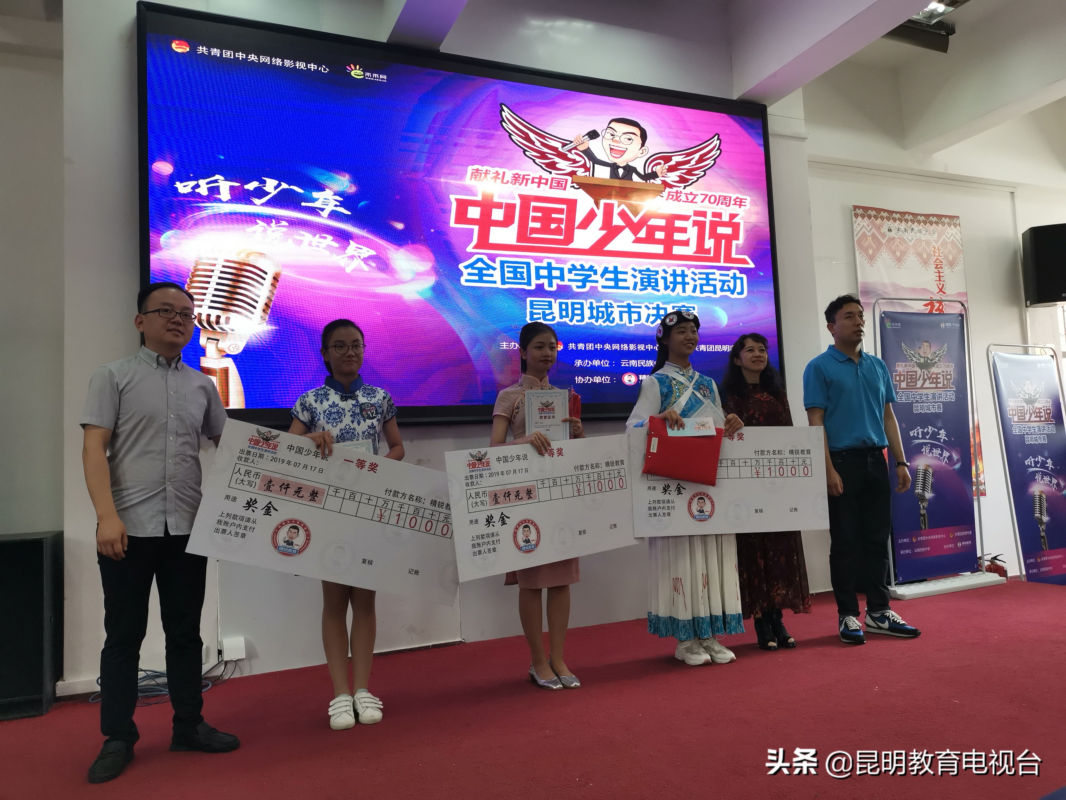 青少年演讲少年中国说,中国少年说最精彩的演讲