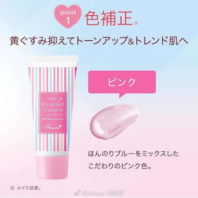 好用不伤皮肤的防晒霜测评,2019最好用的防晒霜清爽不油腻