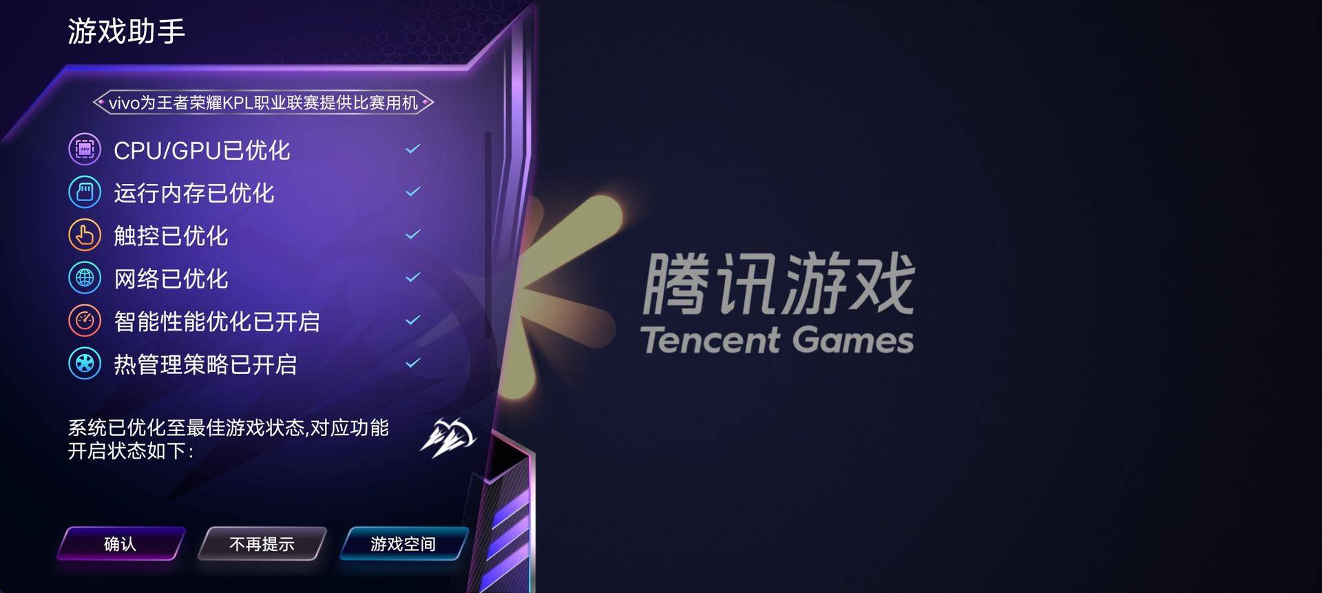 iQOONeo3是一款适合年轻人使用的手机，iQOONeo3评测