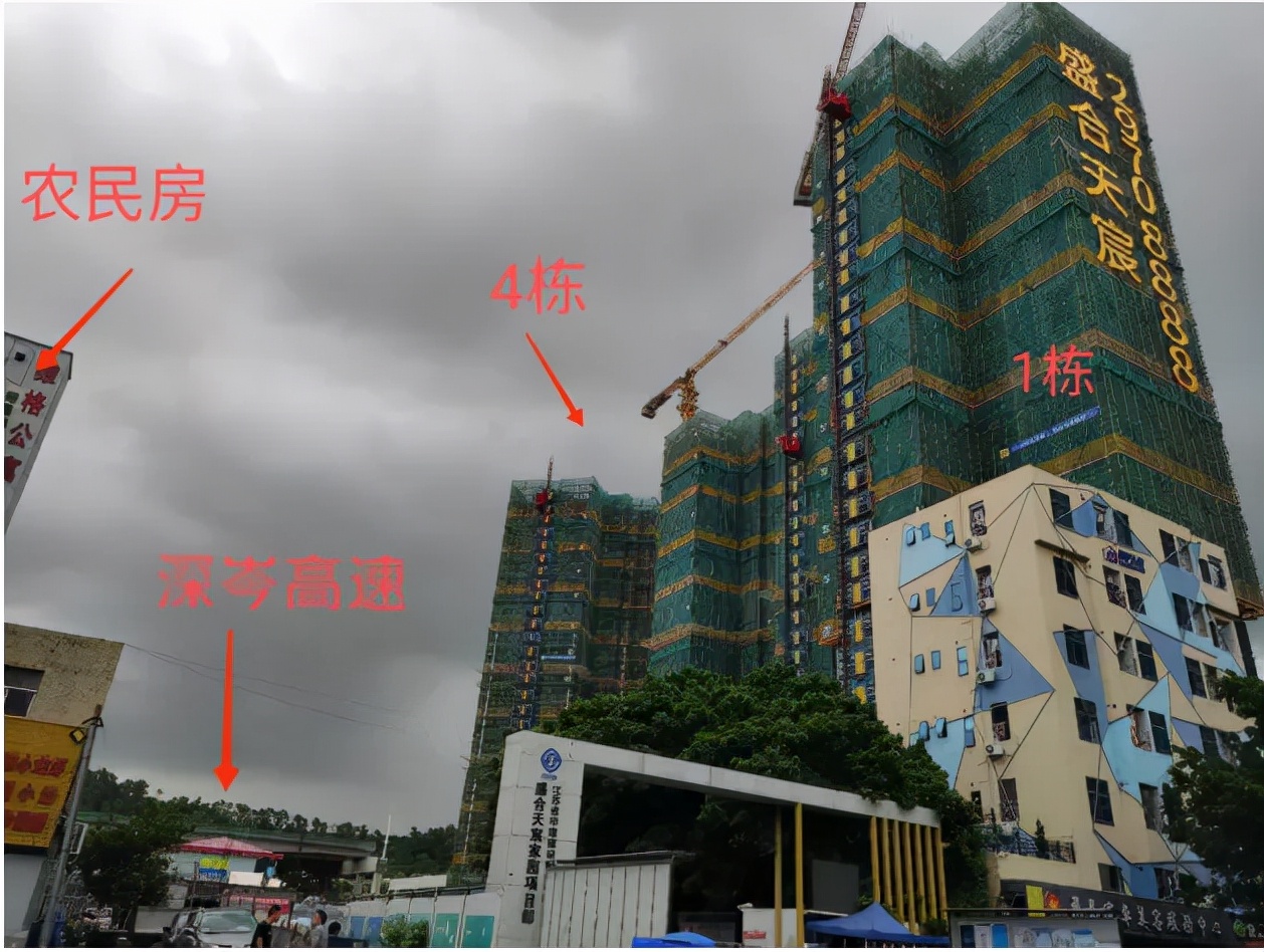 宝安盛合天宸家园,宝安盛合天宸家园开盘