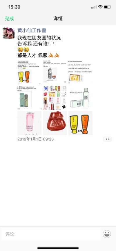 电商法终于落地能解决电商乱象吗,电商法关于代购