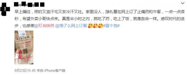 痛经什么时候吃药最管用,痛经必备神器6分钟止疼