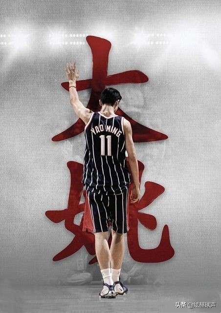 2011年亚洲男篮锦标赛决赛第四节,2003年亚洲男篮锦标赛决赛