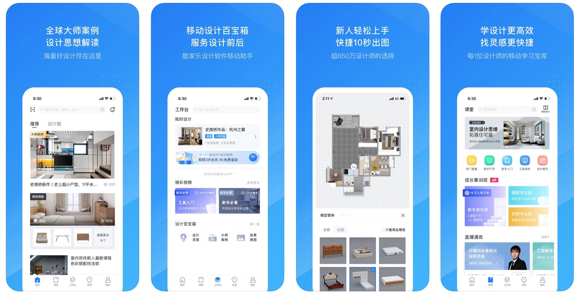 7个令人惊喜的免费app,有哪些让人惊艳的手机app