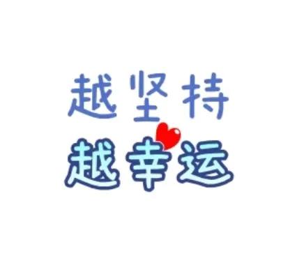 教师资格证都考过了没有认定,放弃考教师资格证会怎样