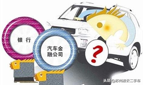 温水煮青蛙的骗局,深度还原二手车贷款套路