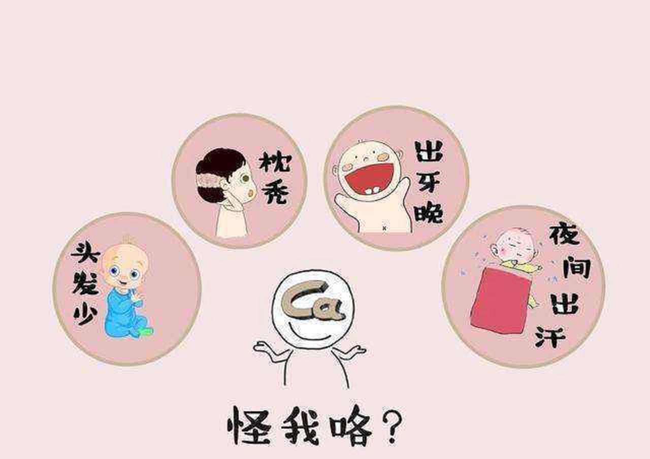 宝妈缺钙哺乳期宝宝也会缺吗,产后宝妈缺钙的表现和解决办法