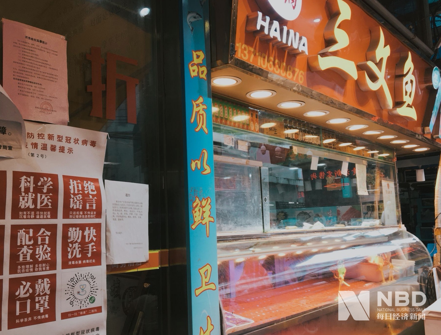 海鲜行业惨淡现状,海鲜行业遭遇灭顶之灾