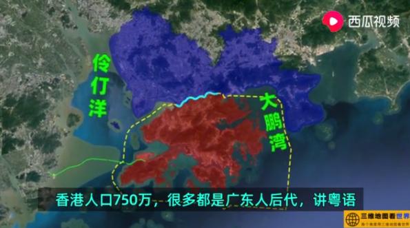 你知道香港的作用吗？为什么叫香港呢？西瓜视频带你了解