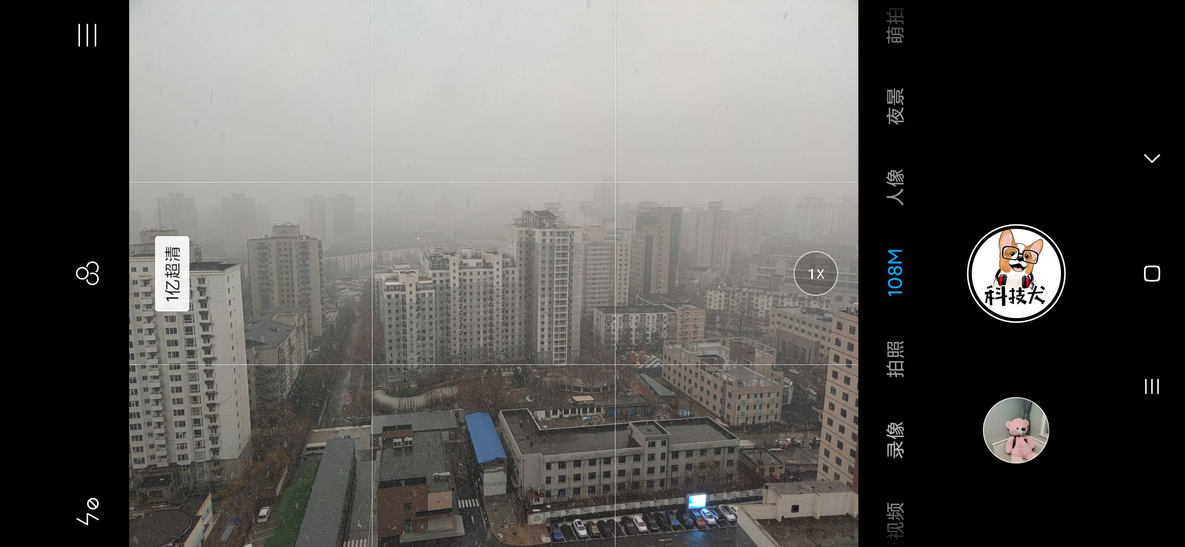 小米10pro如何拍一亿像素照片,小米10pro一亿像素放大拍照