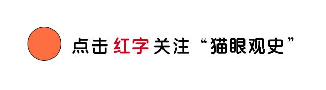 刘志丹牺牲9年后凶手被俘，两年后为何将其释放？事后才知真高明