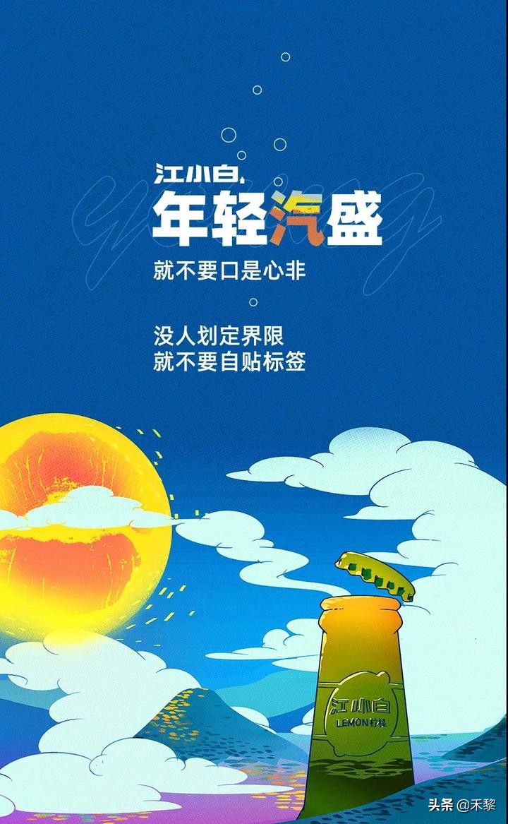 江小白文案广告视频,江小白文案广告语