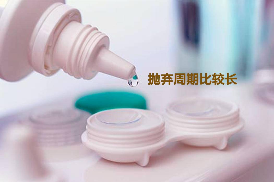 换隐形护理液的时候关注什么,隐形护理液最佳配方