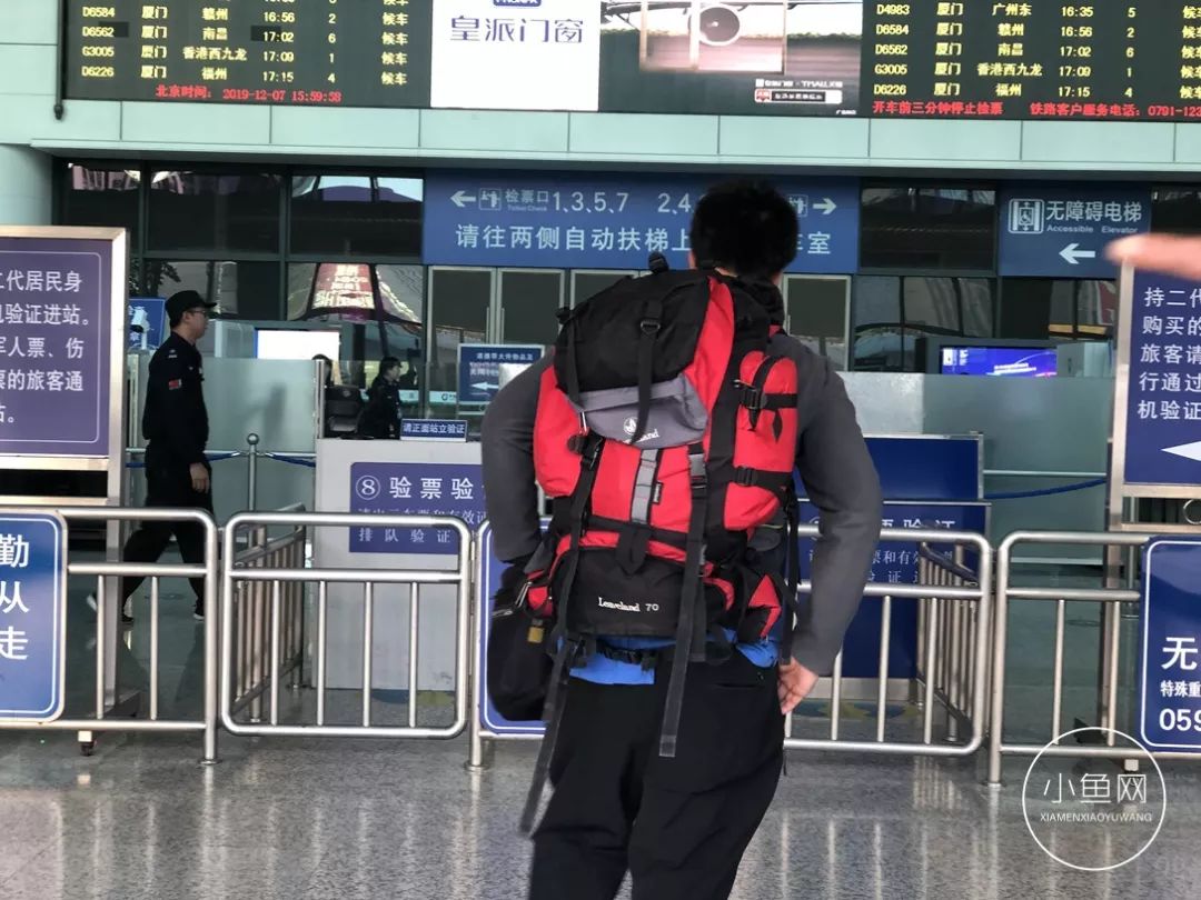 厦门春运火车票订票,厦门火车票几点开售