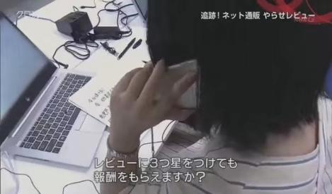 亚马逊假货央视曝光,曝光黑色产业链