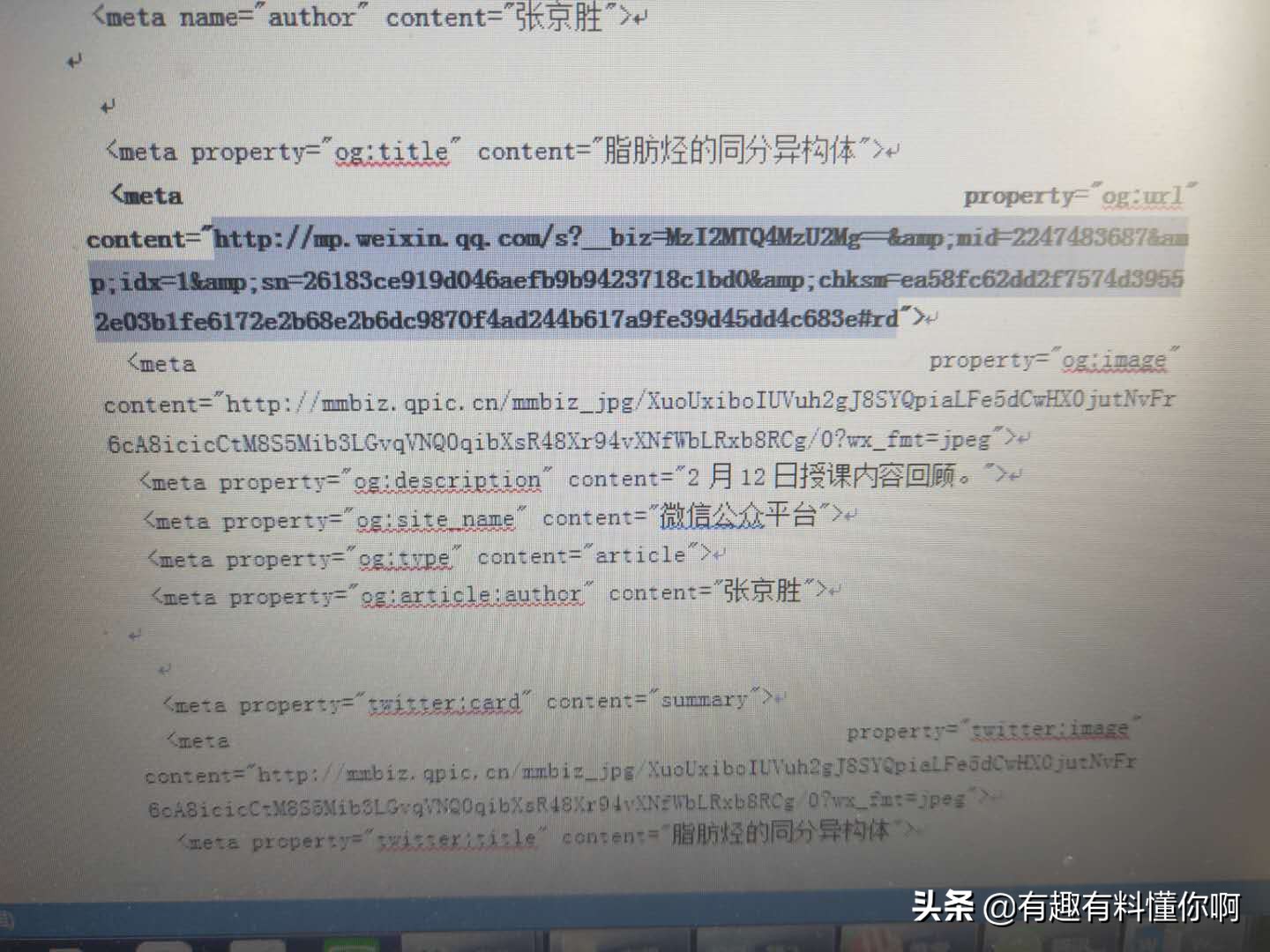 微信公众号ppt免费模板,微信公众号视频保存本地