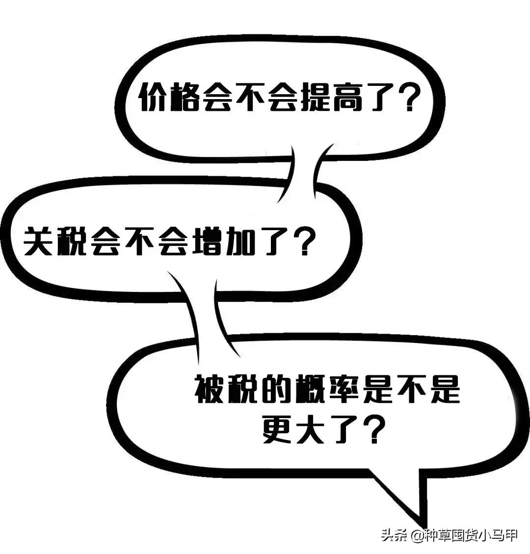 为啥大家不愿意代购买东西了,找代购买东西怎么给钱