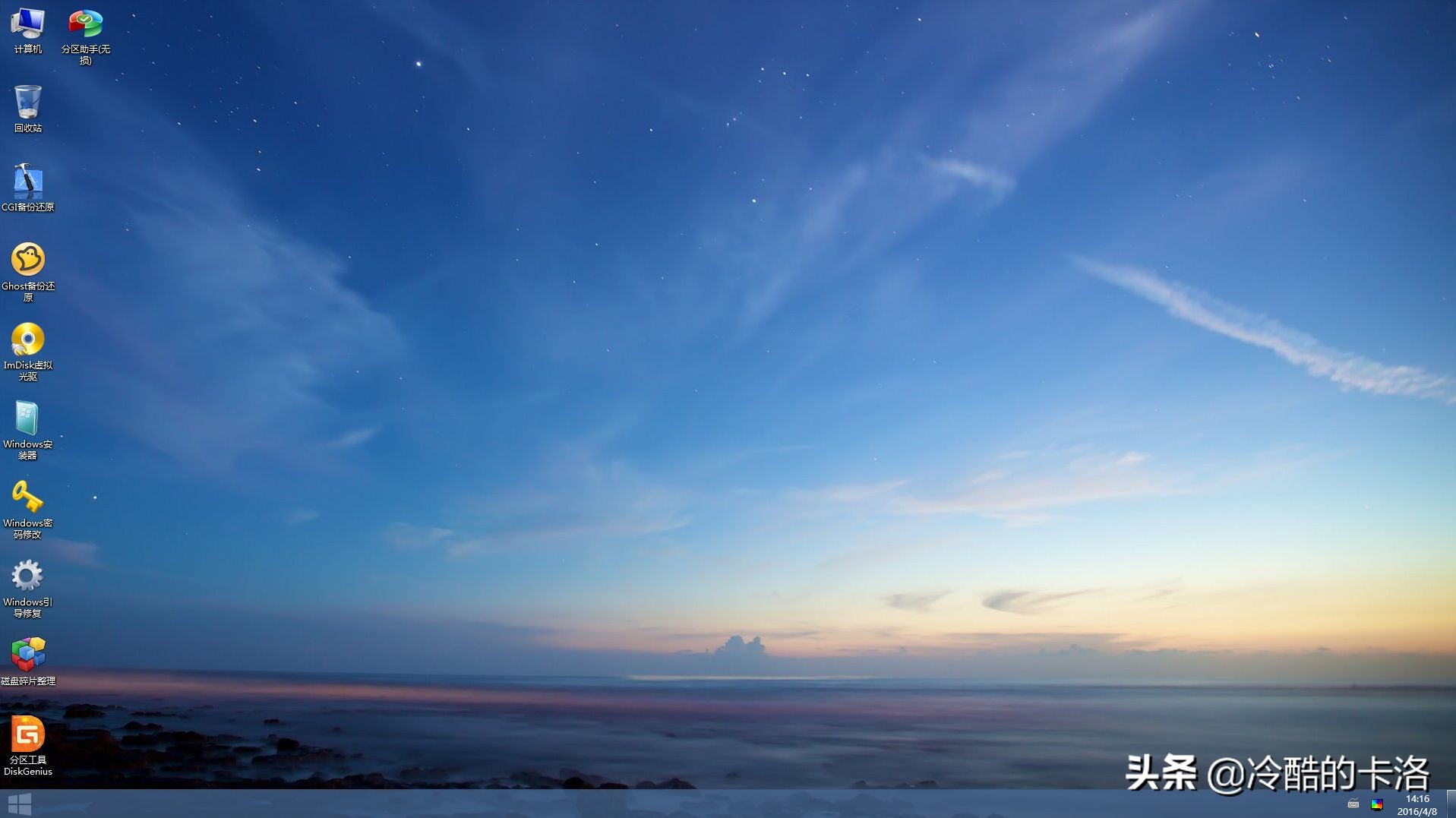 电脑高手都在用的软件,十款电脑必装的软件一个比一个强