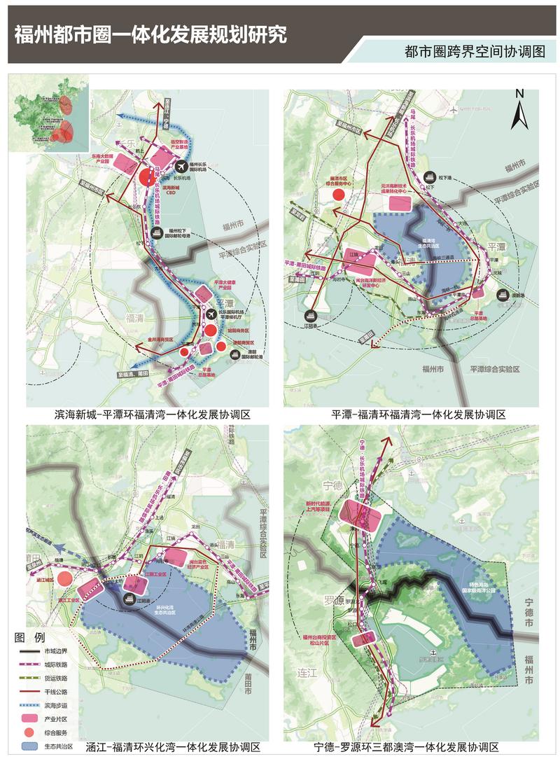 福州都市圈最新规划包括厦门吗,福州都市圈发展规划股票