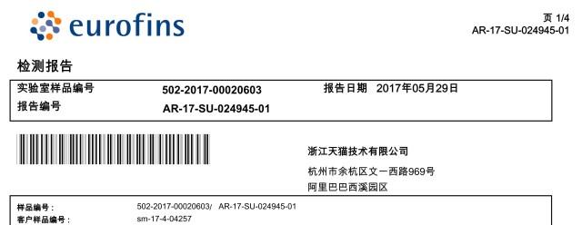 网上如何买酒才不会上当,网上怎么买酒不会假