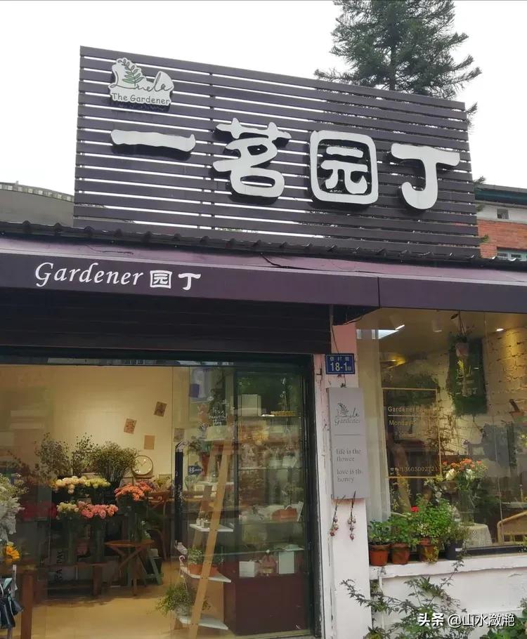 如果累了就去华侨新村坐坐吧，探索心情的新发现