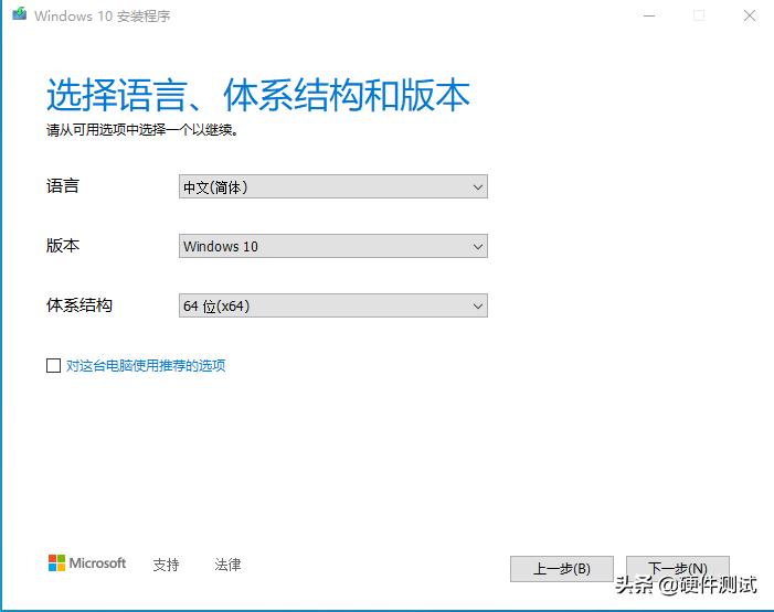 windows10iso镜像怎么制作u盘,iso文件怎么写入win10u盘