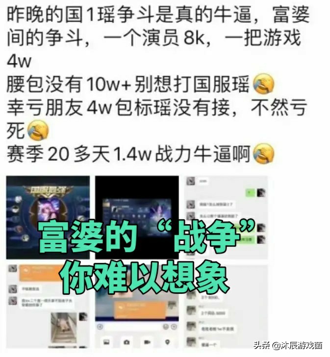 王者荣耀国服榜前十的瑶,王者荣耀瑶六大宗罪