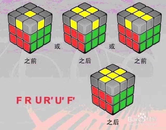 魔方教程一看就会的,镜面魔方还原教程