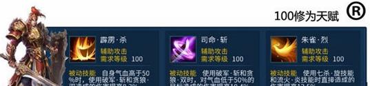 倩女幽魂甲士技能加点,倩女幽魂手游甲士技能加点图片