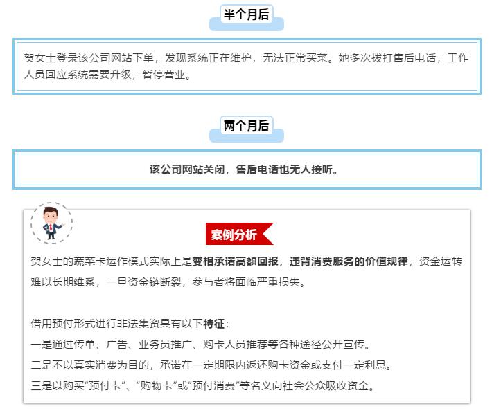 这份防骗指南赶紧转给爸妈,这份防痘指南请查收