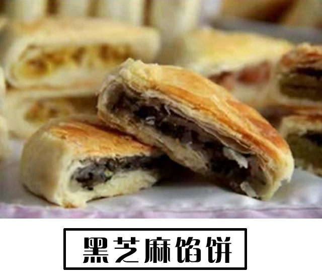 国庆送礼就选它！这家馅饼现做现卖，排长队，一天狂卖一万个