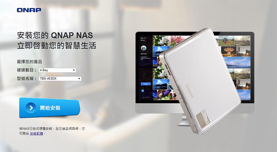 qnap威联通nasts-466c,qnap威联通ts-453bmini家用nas