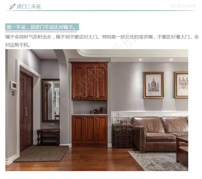 家里装修还需要关注哪些风水,关于装修的风水小技巧和方法