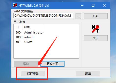win10访问不了win7需要输入密码,win10如何取消win7开机密码