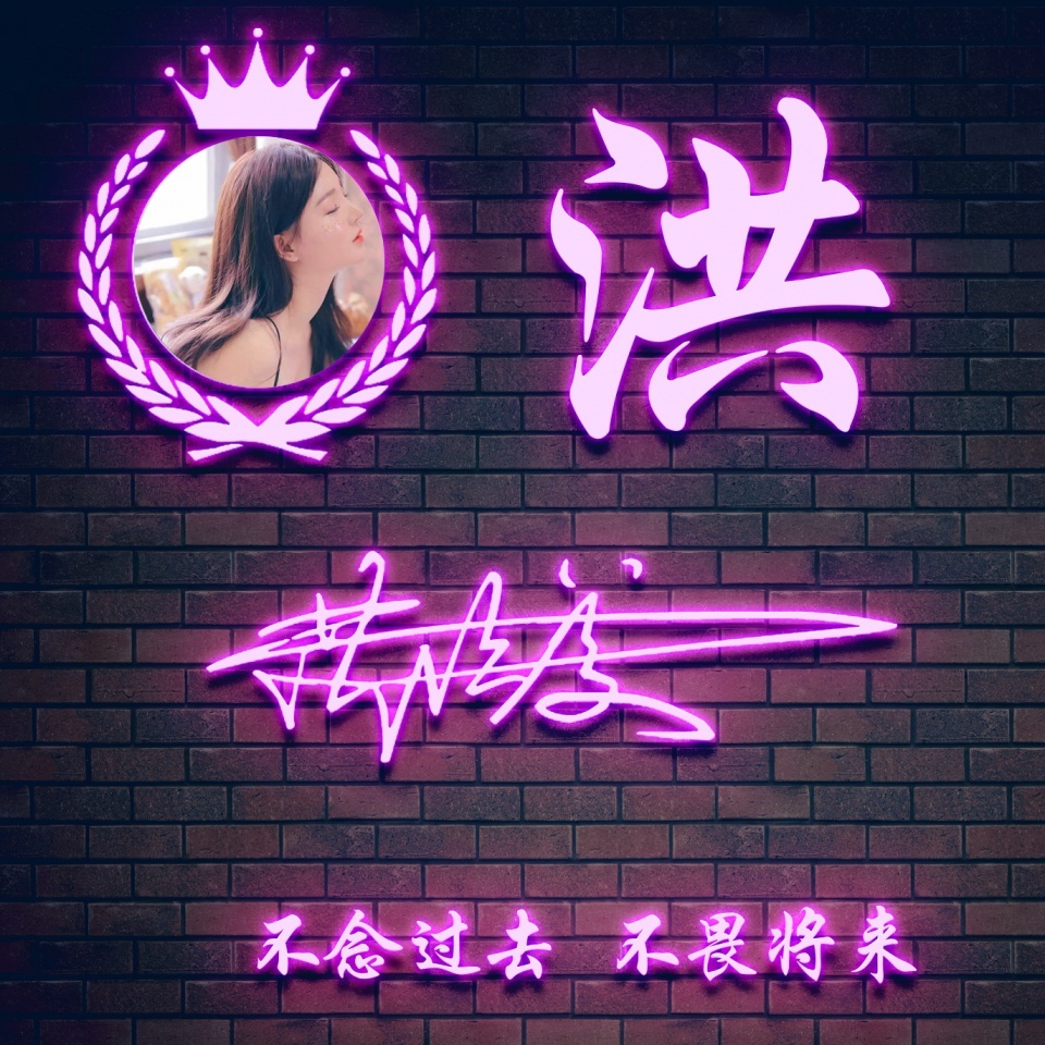 你的名字微信头像生成器,手写姓名头像微信头像制作