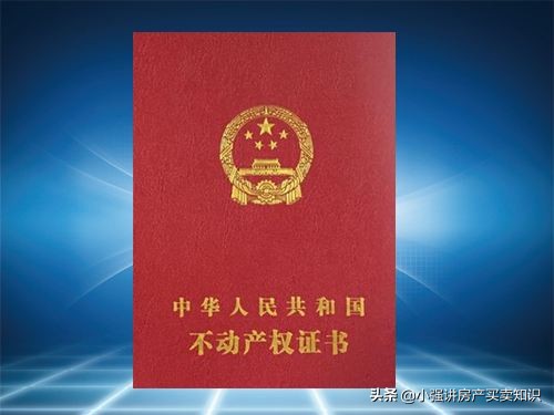 房贷已放款但是不想买了怎么办,房贷已还清银行没给解押合同