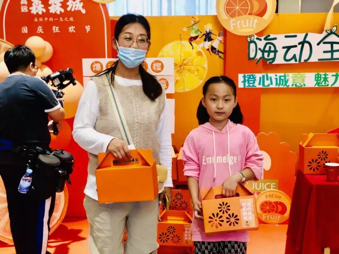 高远集团|“橙”心“橙”意营造美好生活