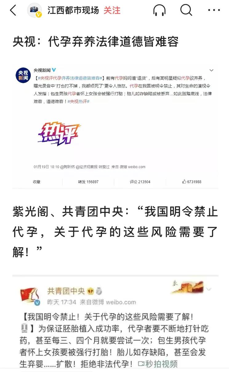 Prada等多个品牌官宣与郑爽解约：终止合作关系