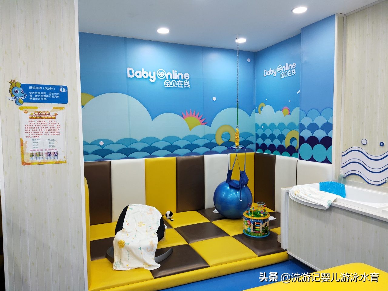 婴儿游泳馆加盟10大品牌排行榜,婴幼儿游泳馆加盟靠谱吗