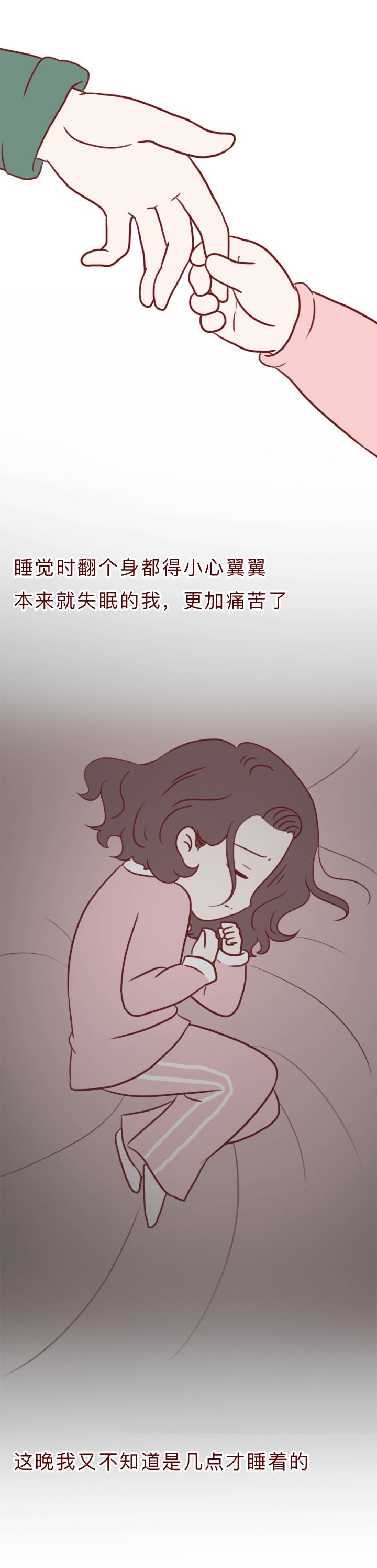 闺蜜安利的“药”，竟然是*品毒**！