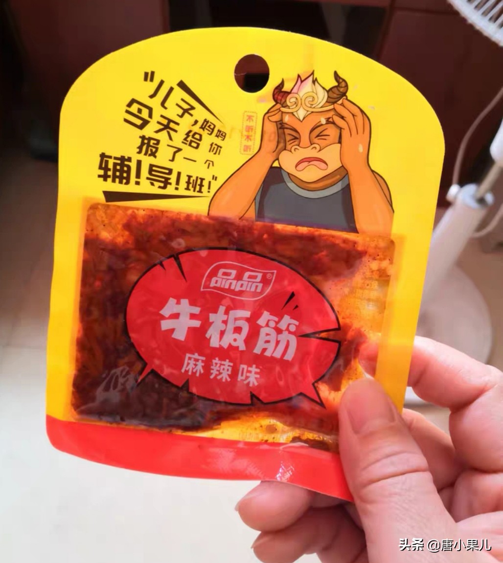 15款量大便宜的美味零食，附网购省钱攻略