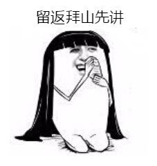 广东粤语什么意思啊,老广东才懂的粤语梗