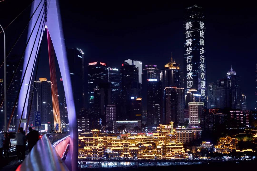 重庆旅行危险吗,重庆旅游真的不能去吗