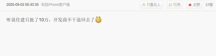 房住不炒新世界，捂盘捂到花都谢